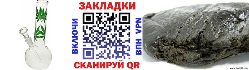 Купить наркоту Киров Кокаин  Меф  Гашиш 