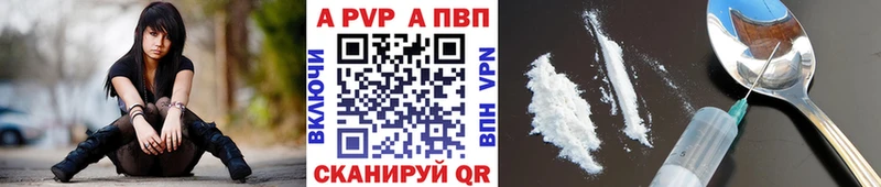 дарнет шоп  Киров  Alfa_PVP крисы CK 