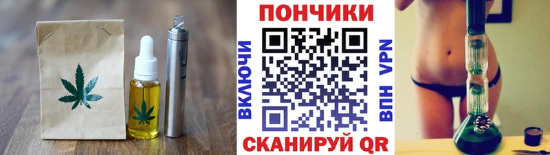 Canna-Cookies марихуана  блэк спрут ТОР  Киров 