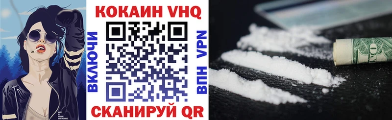 Cocaine Columbia  Киров 