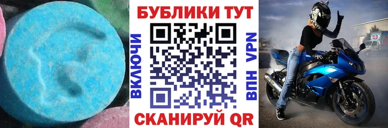 купить  сайты  Киров  Экстази 99% 