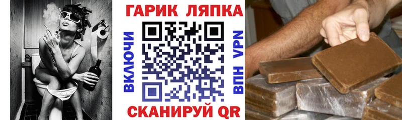 ГАШИШ индика сатива Киров