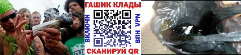 Гашиш ice o lator Киров