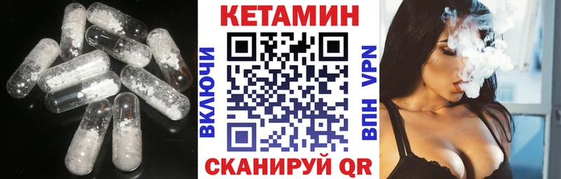 где продают наркотики  omg ONION  Кетамин VHQ  Киров 