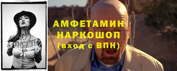 кокаин VHQ Алексеевка
