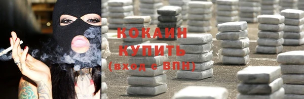 круглые Куйбышев