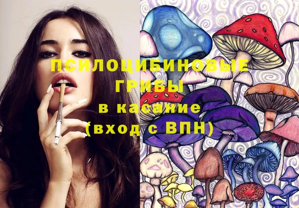 кокаин VHQ Алексеевка