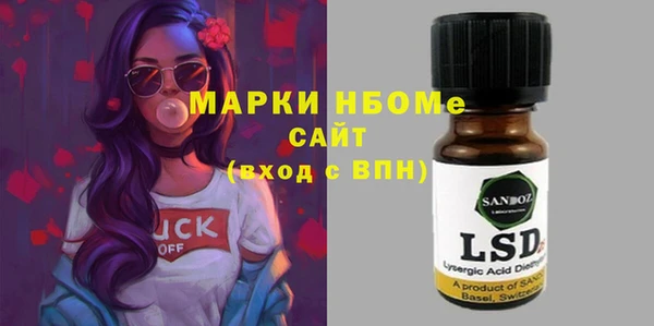 амфетамин Алексин