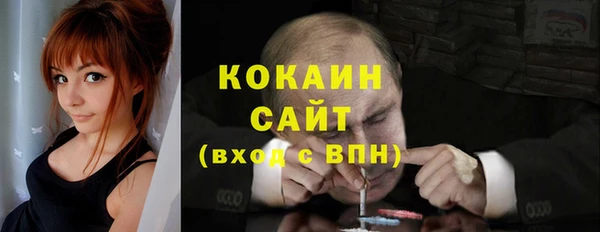 кокаин VHQ Алексеевка