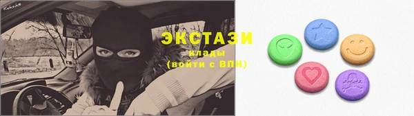 амфетамин Алексин