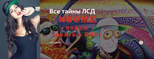 кокаин VHQ Алексеевка