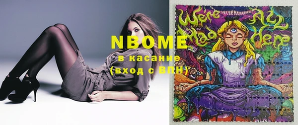 кокаин VHQ Алексеевка