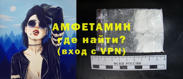 кокаин VHQ Алексеевка