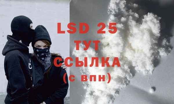 кокаин VHQ Алексеевка