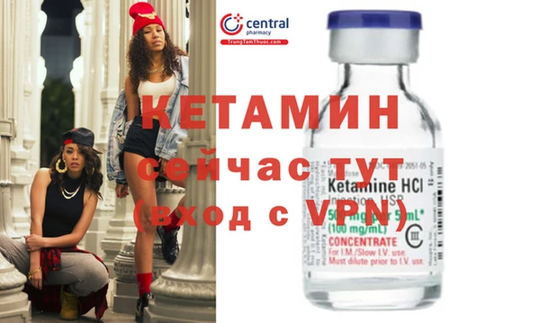 кокаин VHQ Алексеевка