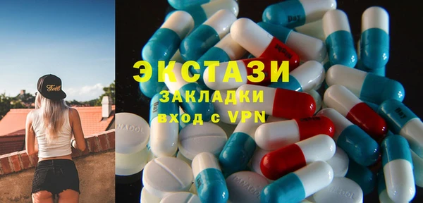 круглые Куйбышев