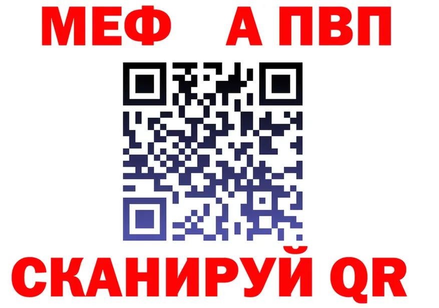 А ПВП Crystall вход маркетплейс мега Киров