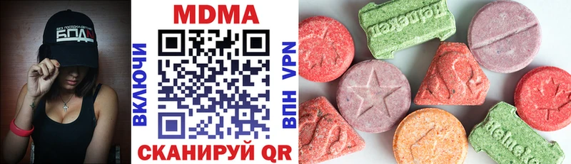 kraken ONION Киров MDMA молли