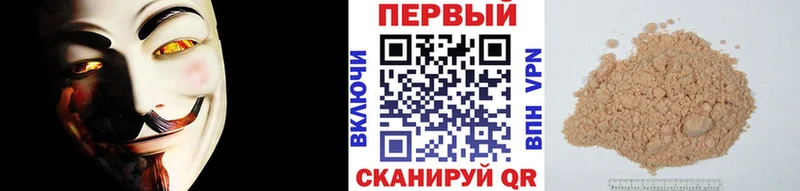МЕТАМФЕТАМИН витя  hydra как зайти  Киров  где продают наркотики 