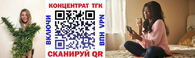 купить закладку  Киров  Дистиллят ТГК жижа 